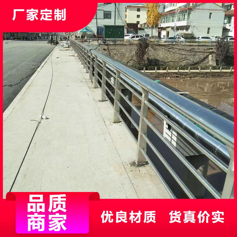 201不銹鋼橋梁護(hù)欄自有安裝簡(jiǎn)單方便不銹鋼碳素鋼復(fù)合管護(hù)欄