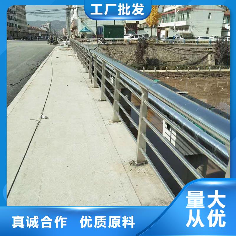 201不銹鋼碳素鋼復(fù)合管護(hù)欄誠信廠家貨源直銷不銹鋼河道護(hù)欄