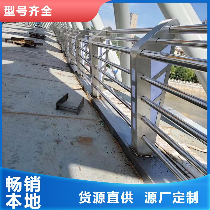201不銹鋼防撞護(hù)欄優(yōu)選廠家誠(chéng)信可靠不銹鋼橋梁護(hù)欄