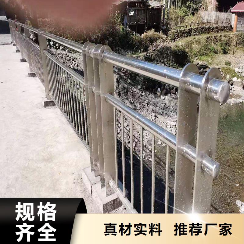 304不銹鋼橋梁欄桿源頭廠家供應(yīng)真誠(chéng)合作不銹鋼防撞護(hù)欄