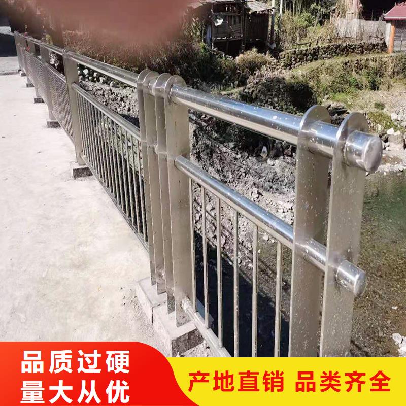 201不銹鋼景觀護欄海量現(xiàn)貨保質(zhì)保量不銹鋼景觀護欄