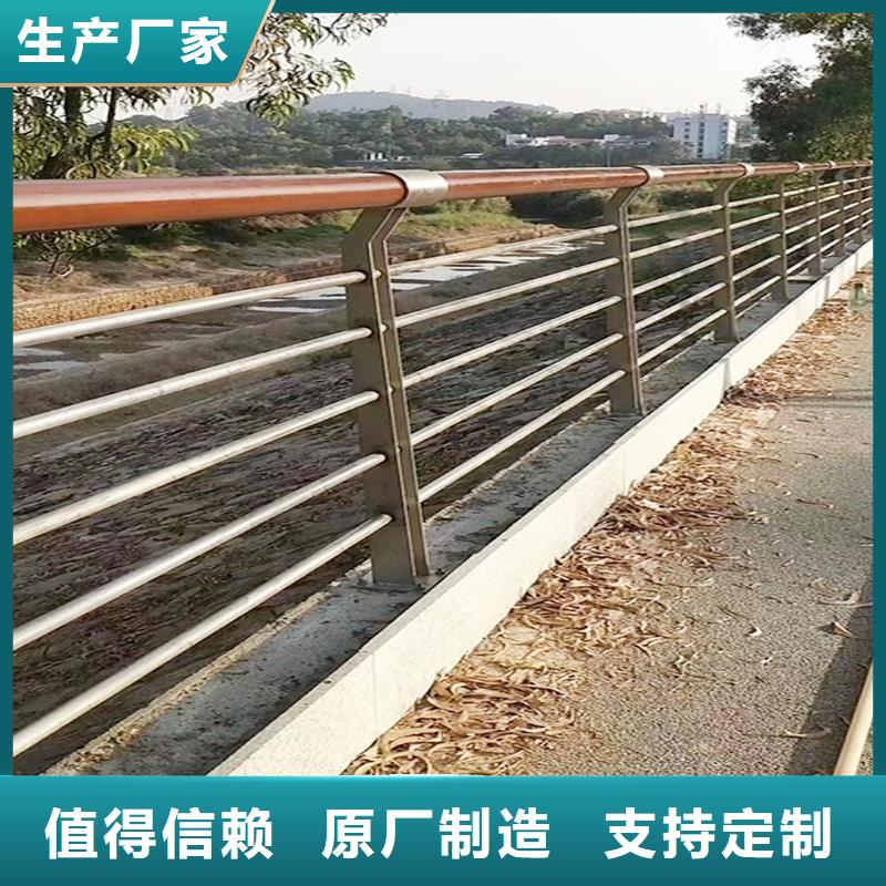 201不銹鋼景觀護(hù)欄直銷(xiāo)規(guī)格多樣現(xiàn)貨直發(fā)不銹鋼天橋護(hù)欄