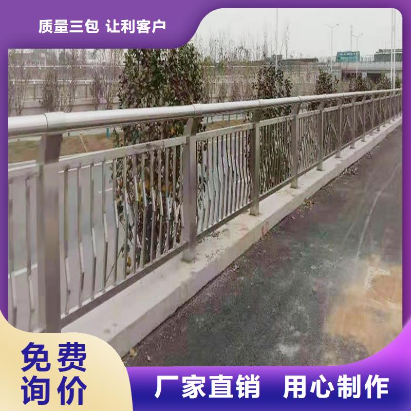201不銹鋼景觀護欄產(chǎn)地廠家直銷實力廠商不銹鋼景觀護欄