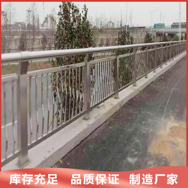 304不銹鋼護(hù)欄隨心所欲實(shí)惠不銹鋼天橋護(hù)欄