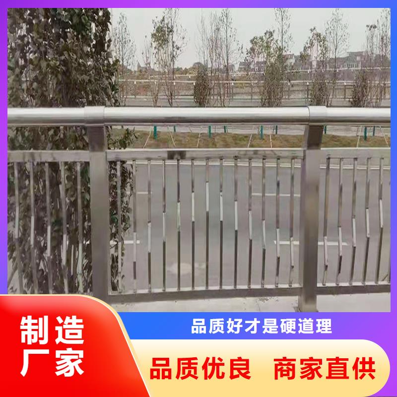 201不銹鋼橋梁欄桿精工細(xì)致打造快捷物流不銹鋼防撞護(hù)欄