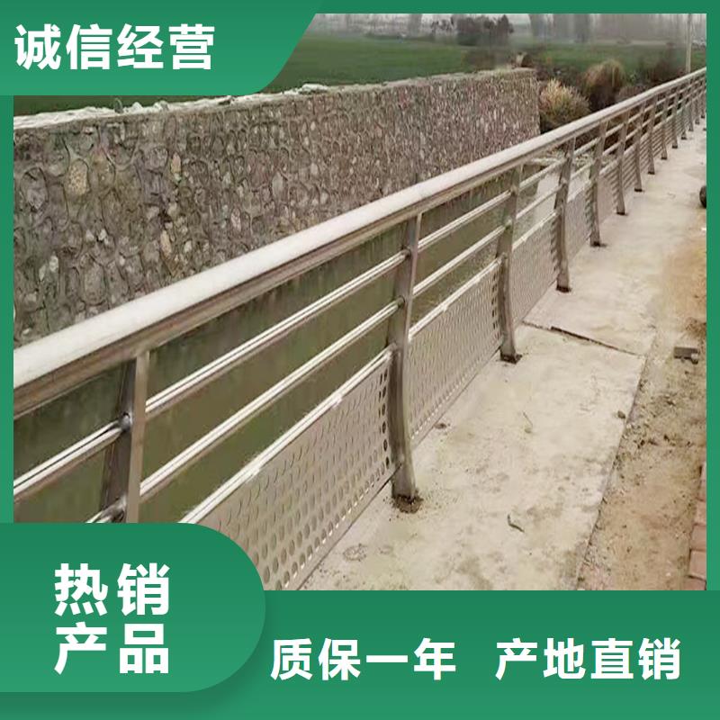 304不銹鋼橋梁欄桿源頭廠家供應(yīng)真誠(chéng)合作不銹鋼防撞護(hù)欄