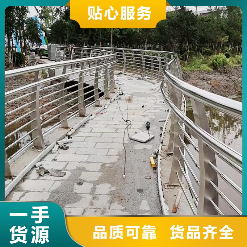 304不銹鋼復(fù)合管欄桿N年生產(chǎn)經(jīng)驗(yàn)精選貨源不銹鋼碳素鋼復(fù)合管護(hù)欄