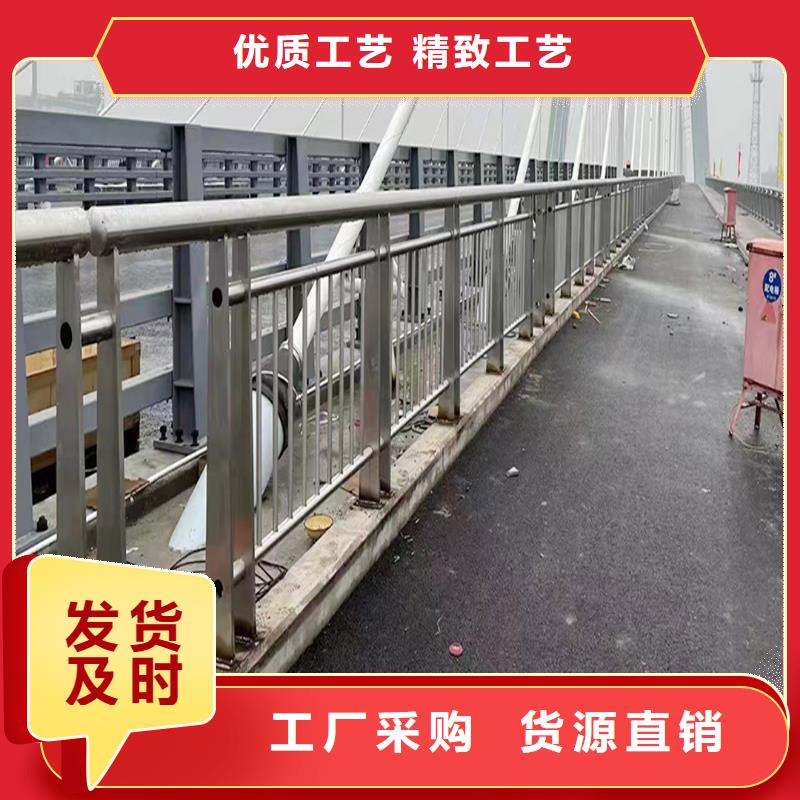 201不銹鋼防撞護(hù)欄優(yōu)選廠家誠(chéng)信可靠不銹鋼橋梁護(hù)欄