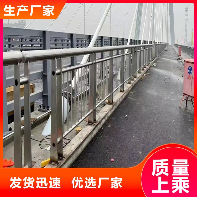 201不銹鋼碳素鋼復(fù)合管護(hù)欄敢與同行比服務(wù)實(shí)惠不銹鋼景觀護(hù)欄