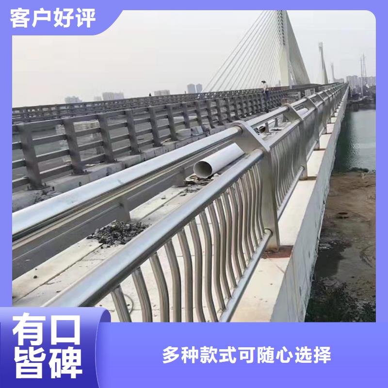 304不銹鋼防撞欄桿廠家實(shí)力大貨真價(jià)實(shí)不銹鋼橋梁護(hù)欄