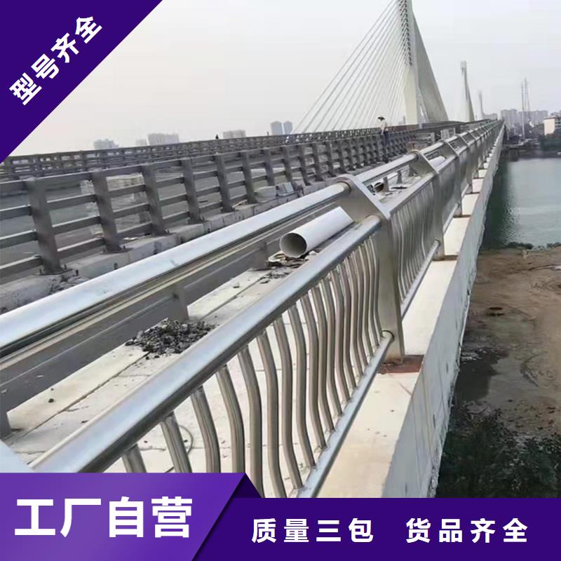201不銹鋼復(fù)合管護(hù)欄一站式供應(yīng)貨真價(jià)實(shí)不銹鋼景觀護(hù)欄