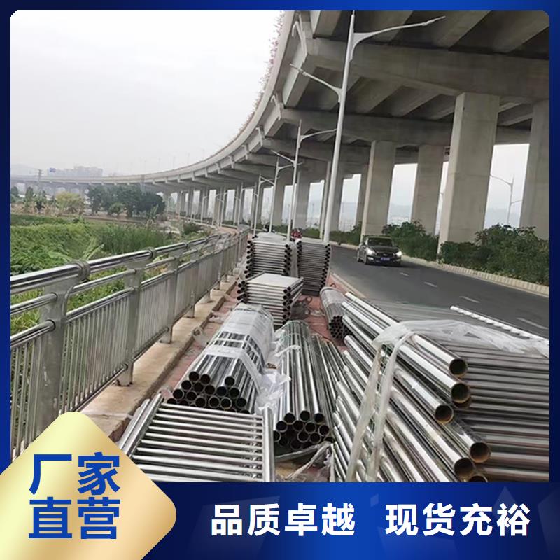 201不銹鋼橋梁欄桿精工細(xì)致打造快捷物流不銹鋼防撞護(hù)欄