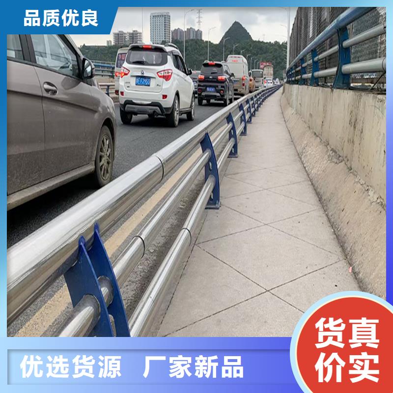 201不銹鋼防撞護(hù)欄規(guī)格齊全實(shí)力廠家嚴(yán)謹(jǐn)工藝不銹鋼景觀護(hù)欄