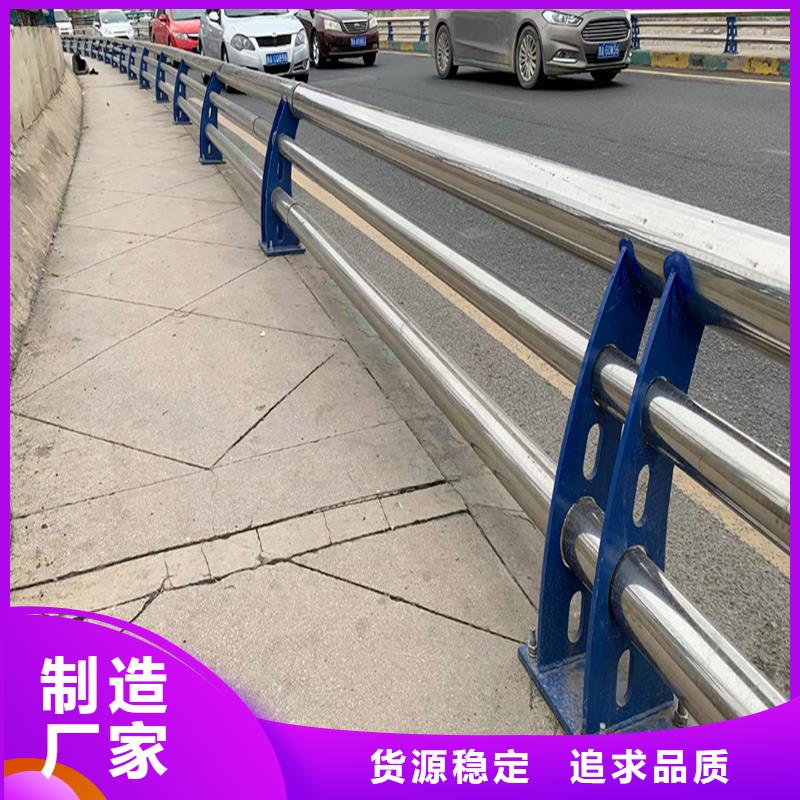 201不銹鋼景觀護(hù)欄直銷(xiāo)規(guī)格多樣現(xiàn)貨直發(fā)不銹鋼天橋護(hù)欄