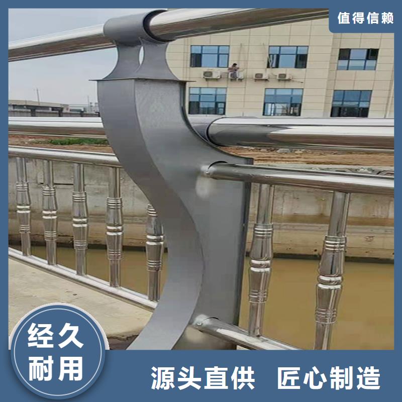 201不銹鋼景觀護欄實在售后無憂不銹鋼防撞護欄