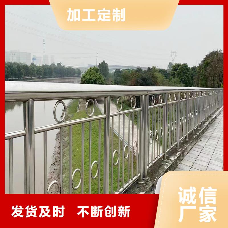201不銹鋼燈光欄桿源頭量大價優(yōu)原材料把控嚴格不銹鋼防撞護欄