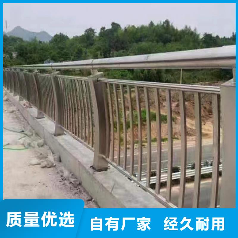 304不銹鋼河道護欄核心技術(shù)層層質(zhì)檢不銹鋼碳素鋼復合管護欄