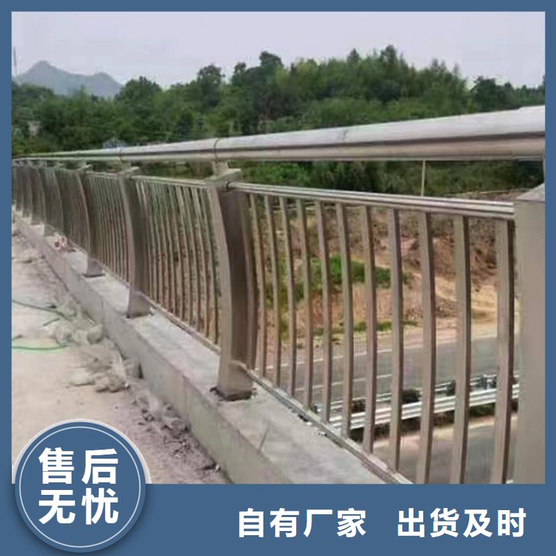 304不銹鋼防撞欄桿廠家實(shí)力大貨真價(jià)實(shí)不銹鋼橋梁護(hù)欄