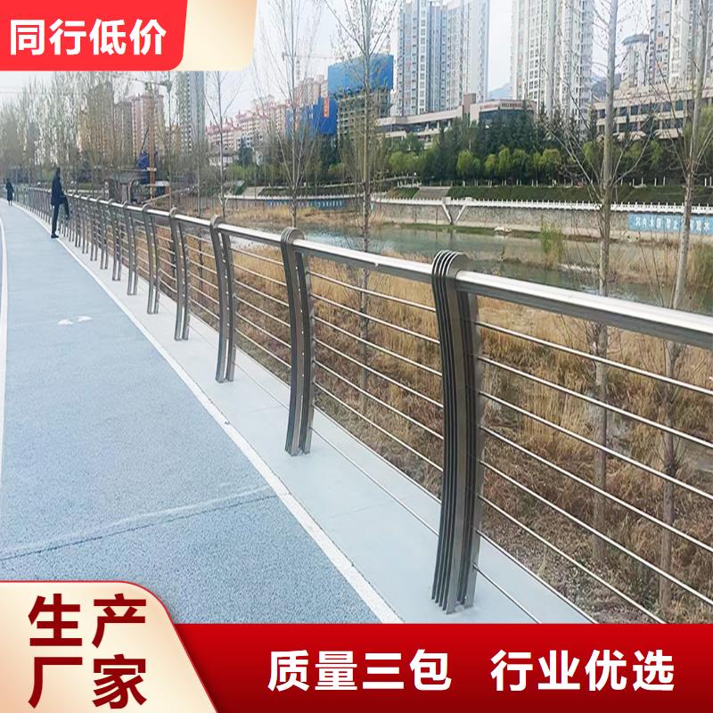 201不銹鋼燈光護(hù)欄多種規(guī)格供您選擇實力工廠不銹鋼景觀護(hù)欄