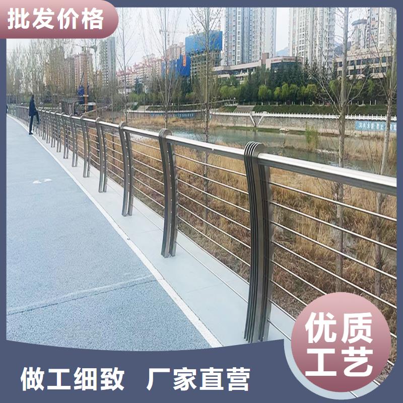 201不銹鋼景觀護欄海量現(xiàn)貨保質(zhì)保量不銹鋼景觀護欄