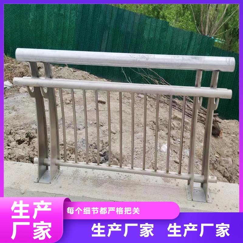 201不銹鋼景觀欄桿精品選購專注品質(zhì)不銹鋼天橋護(hù)欄
