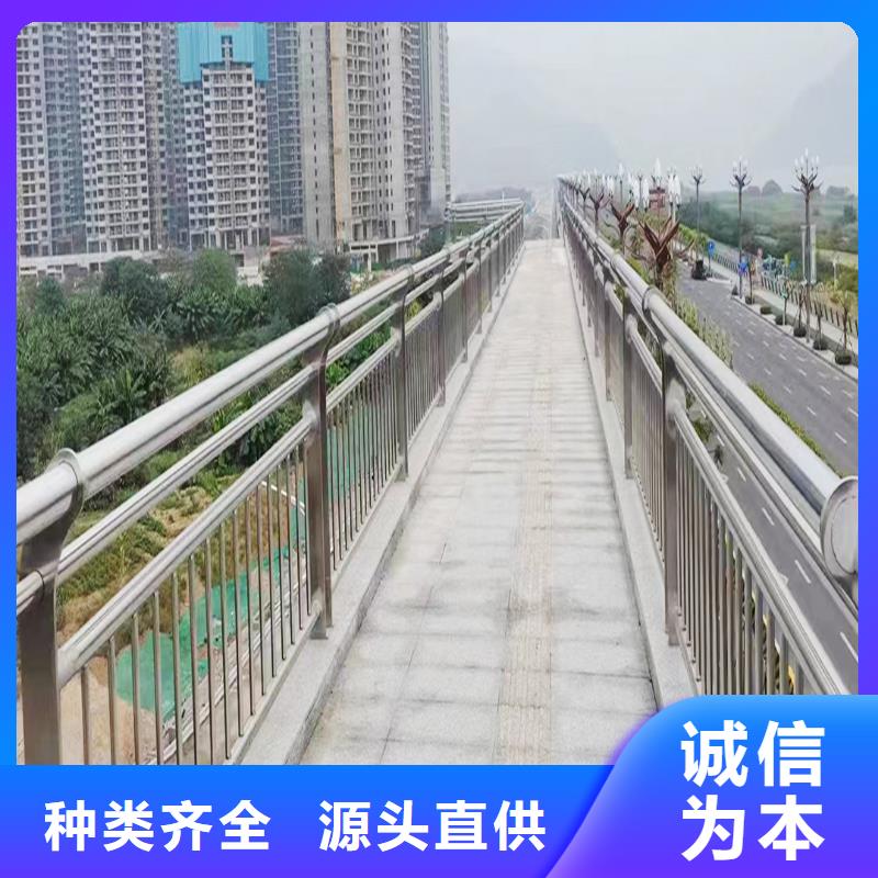 304不锈钢复合管诚信品质优异不锈钢天桥护栏
