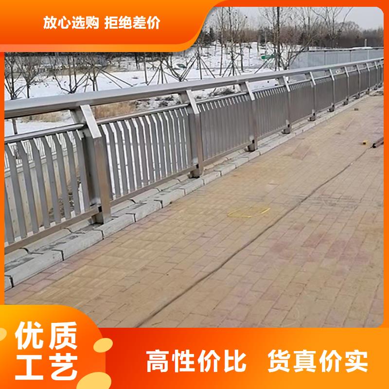201不銹鋼橋梁欄桿精工細(xì)致打造快捷物流不銹鋼防撞護(hù)欄