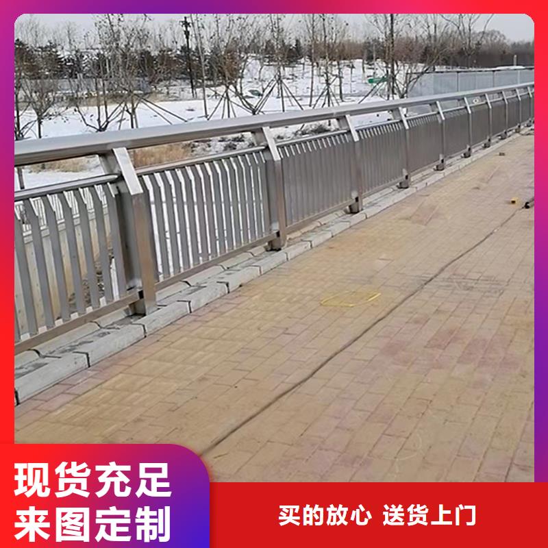 201不銹鋼道路護欄支持貼心售后款式新穎不銹鋼景觀護欄