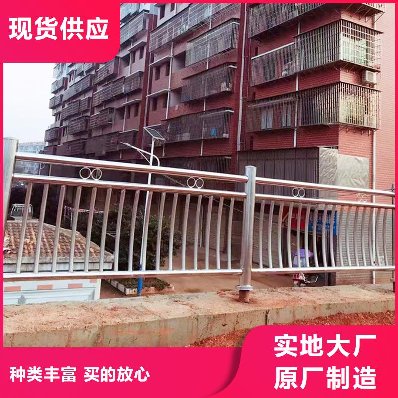 201不銹鋼景觀護欄產(chǎn)地廠家直銷實力廠商不銹鋼景觀護欄