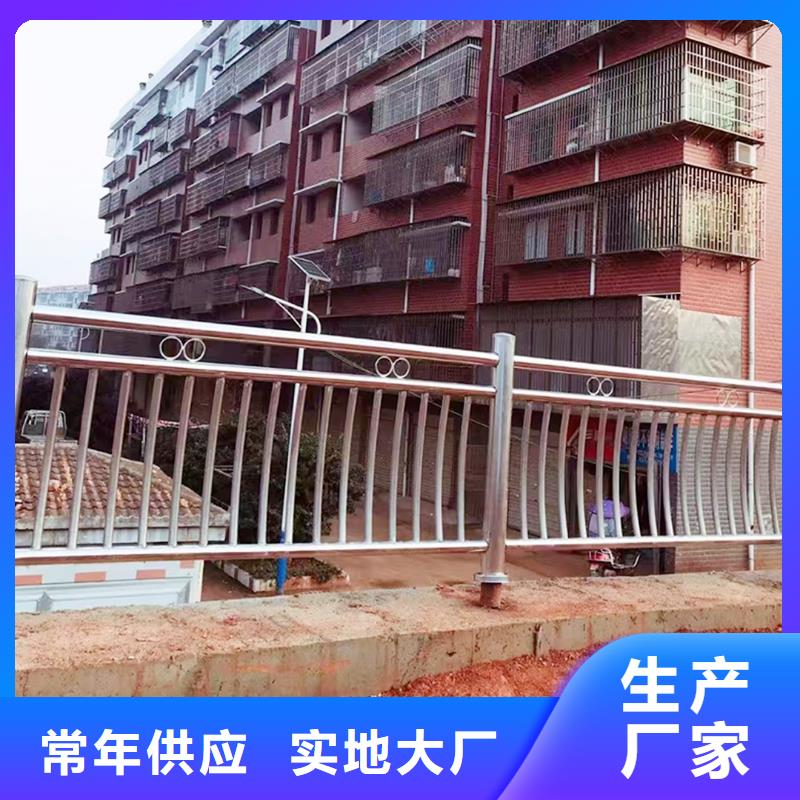 201不銹鋼防撞護(hù)欄值得買商家直供不銹鋼防撞護(hù)欄