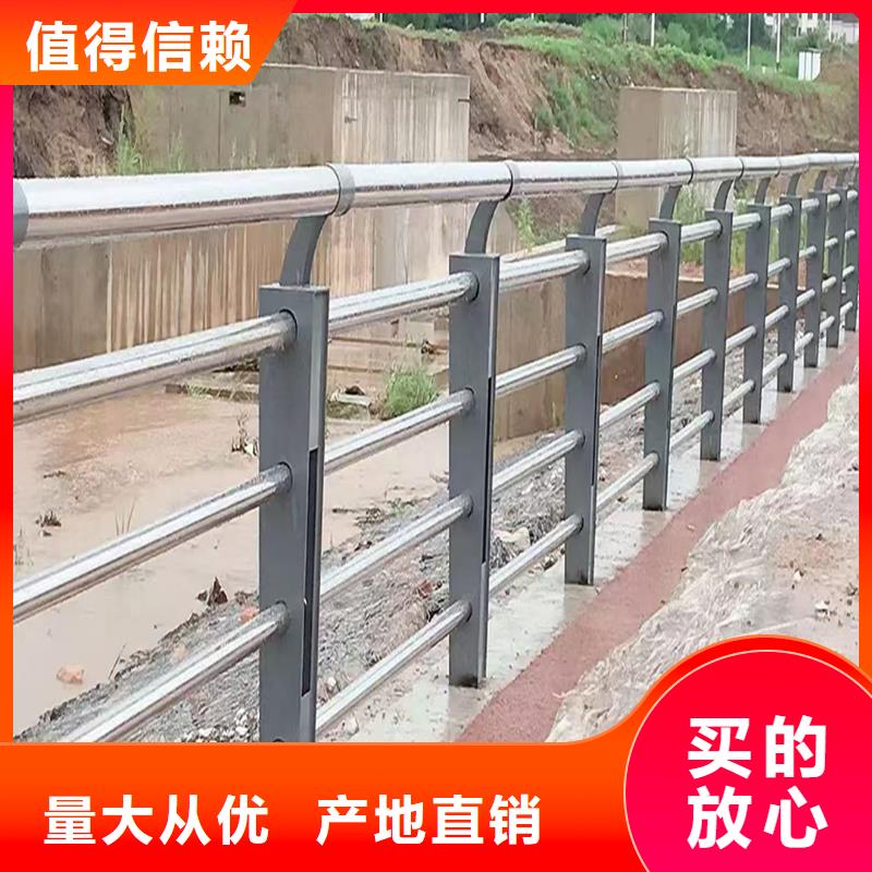 201不銹鋼景觀護欄產(chǎn)地廠家直銷實力廠商不銹鋼景觀護欄