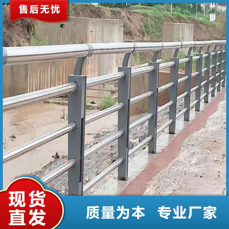 201不銹鋼景觀護欄海量現(xiàn)貨保質(zhì)保量不銹鋼景觀護欄