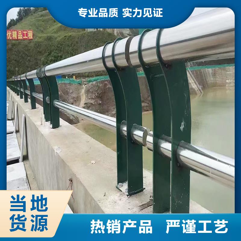 304不銹鋼橋梁欄桿源頭廠家供應(yīng)真誠(chéng)合作不銹鋼防撞護(hù)欄
