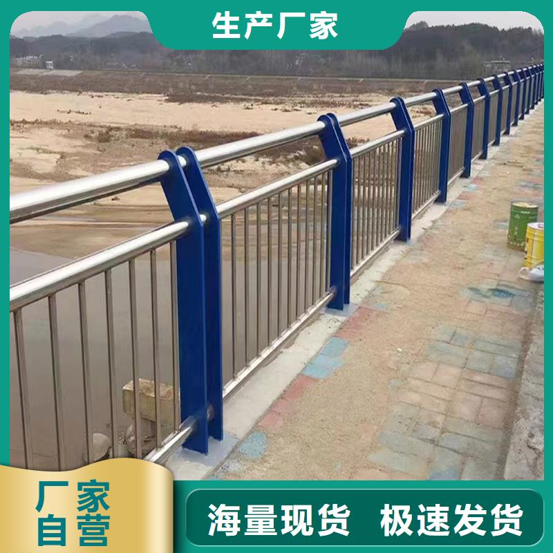 201不銹鋼景觀護欄產(chǎn)地廠家直銷實力廠商不銹鋼景觀護欄