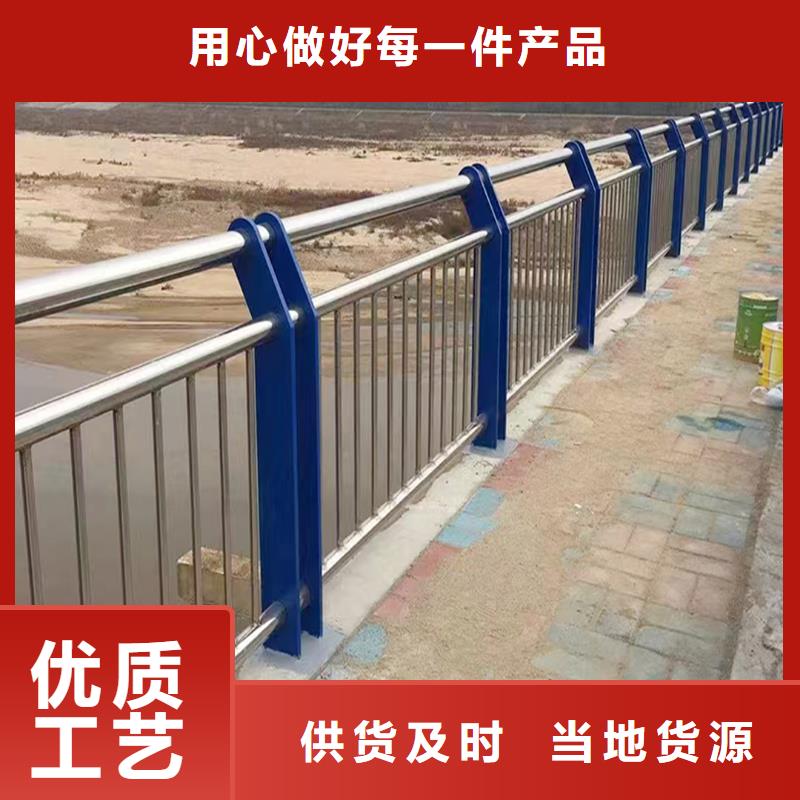 201不銹鋼景觀護欄海量現(xiàn)貨保質(zhì)保量不銹鋼景觀護欄
