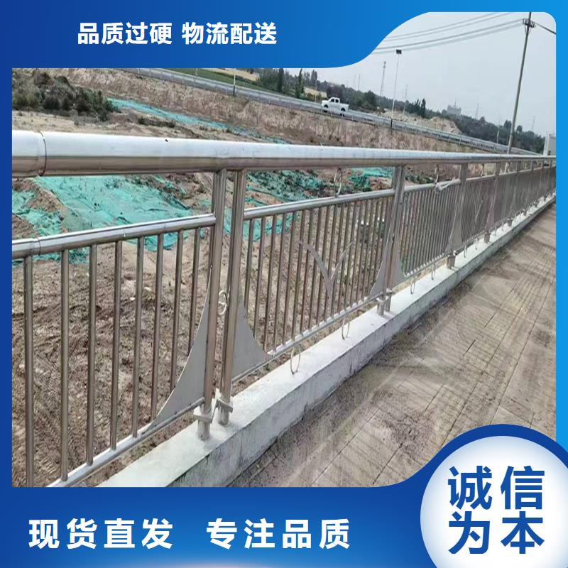 201不銹鋼燈光欄桿源頭量大價優(yōu)原材料把控嚴格不銹鋼防撞護欄