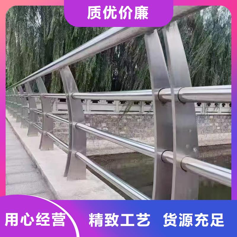 201不銹鋼復(fù)合管護(hù)欄一站式供應(yīng)貨真價(jià)實(shí)不銹鋼景觀護(hù)欄
