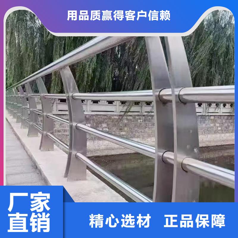 304不銹鋼復(fù)合管欄桿N年生產(chǎn)經(jīng)驗(yàn)精選貨源不銹鋼碳素鋼復(fù)合管護(hù)欄