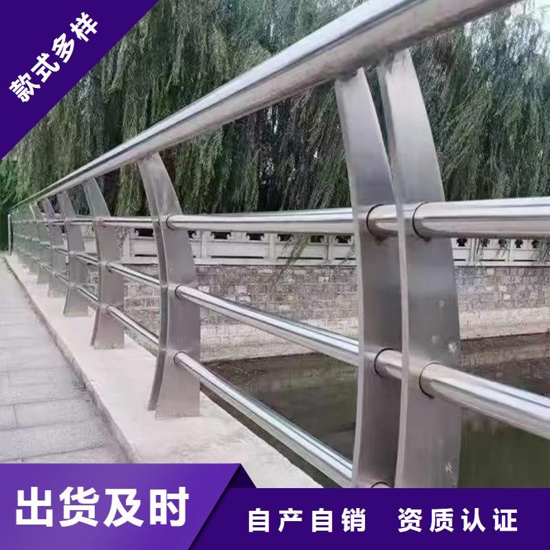 201不锈钢复合管精选安装简单方便不锈钢防撞护栏