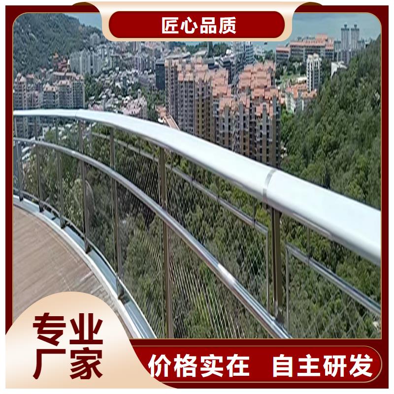 304不锈钢碳素钢复合管栏杆把实惠留给您用心制作不锈钢景观护栏