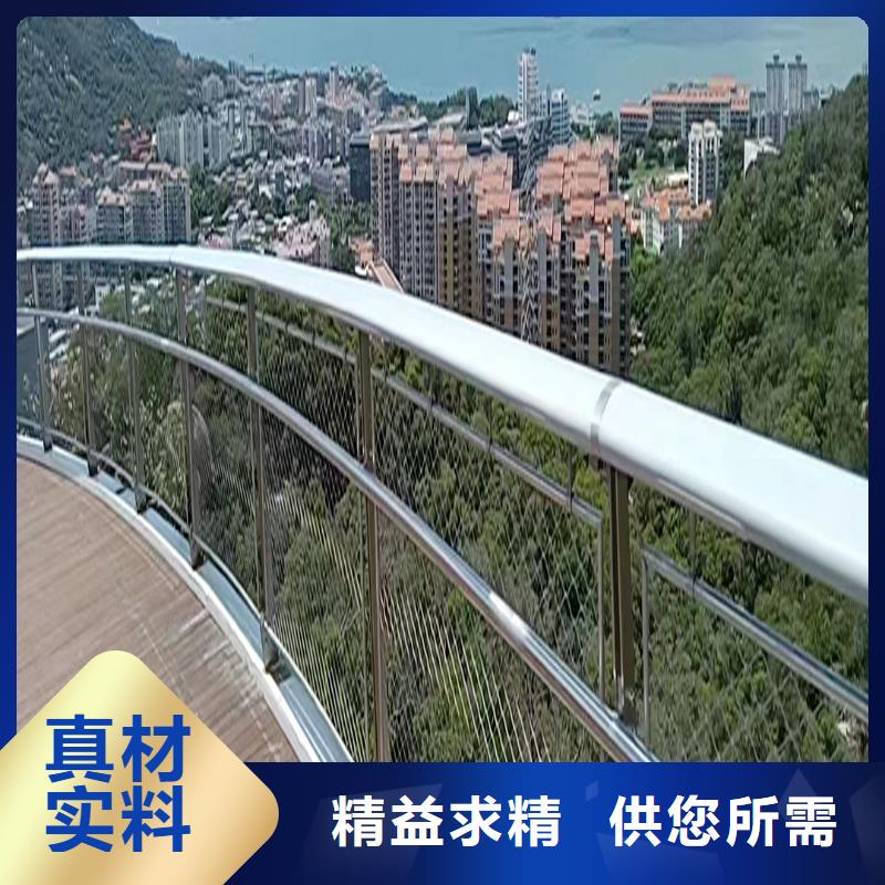 201不銹鋼防撞護(hù)欄優(yōu)選廠家誠(chéng)信可靠不銹鋼橋梁護(hù)欄