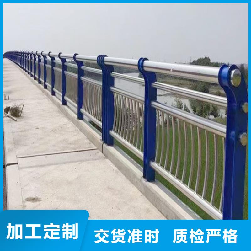 201不銹鋼防撞護(hù)欄值得買商家直供不銹鋼防撞護(hù)欄