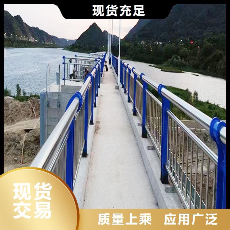 201不銹鋼道路護欄支持貼心售后款式新穎不銹鋼景觀護欄