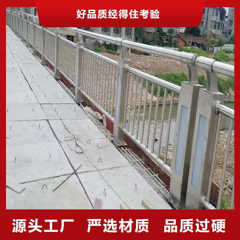 201不銹鋼景觀護(hù)欄直銷(xiāo)規(guī)格多樣現(xiàn)貨直發(fā)不銹鋼天橋護(hù)欄