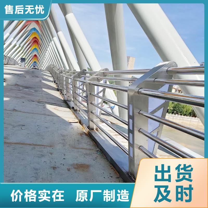 201不銹鋼防撞護欄大廠家實力看得見專業(yè)設計不銹鋼天橋護欄