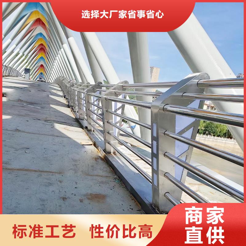 201不銹鋼燈光欄桿源頭量大價優(yōu)原材料把控嚴格不銹鋼防撞護欄