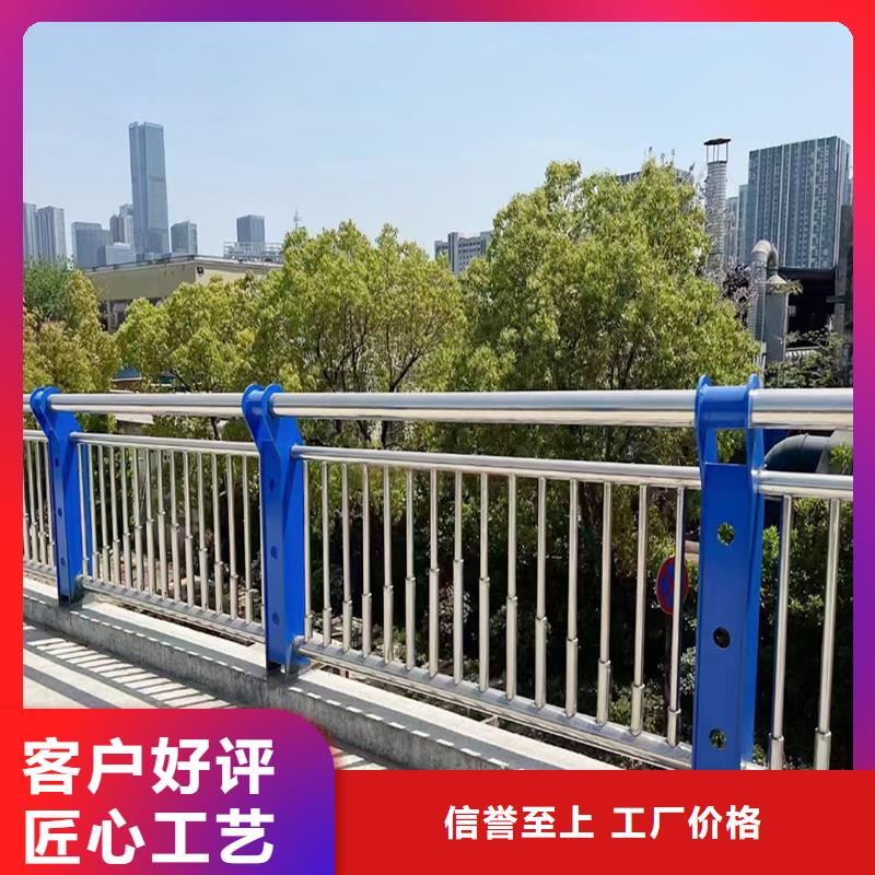 304不銹鋼復(fù)合管欄桿N年生產(chǎn)經(jīng)驗(yàn)精選貨源不銹鋼碳素鋼復(fù)合管護(hù)欄
