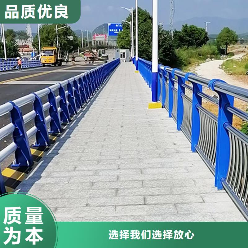 201不銹鋼橋梁護(hù)欄自有安裝簡(jiǎn)單方便不銹鋼碳素鋼復(fù)合管護(hù)欄