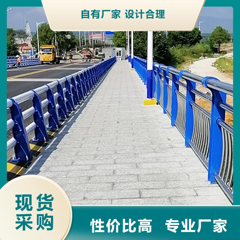 201不銹鋼碳素鋼復(fù)合管欄桿優(yōu)選好材鑄造好品質(zhì)品質(zhì)服務(wù)不銹鋼碳素鋼復(fù)合管護(hù)欄