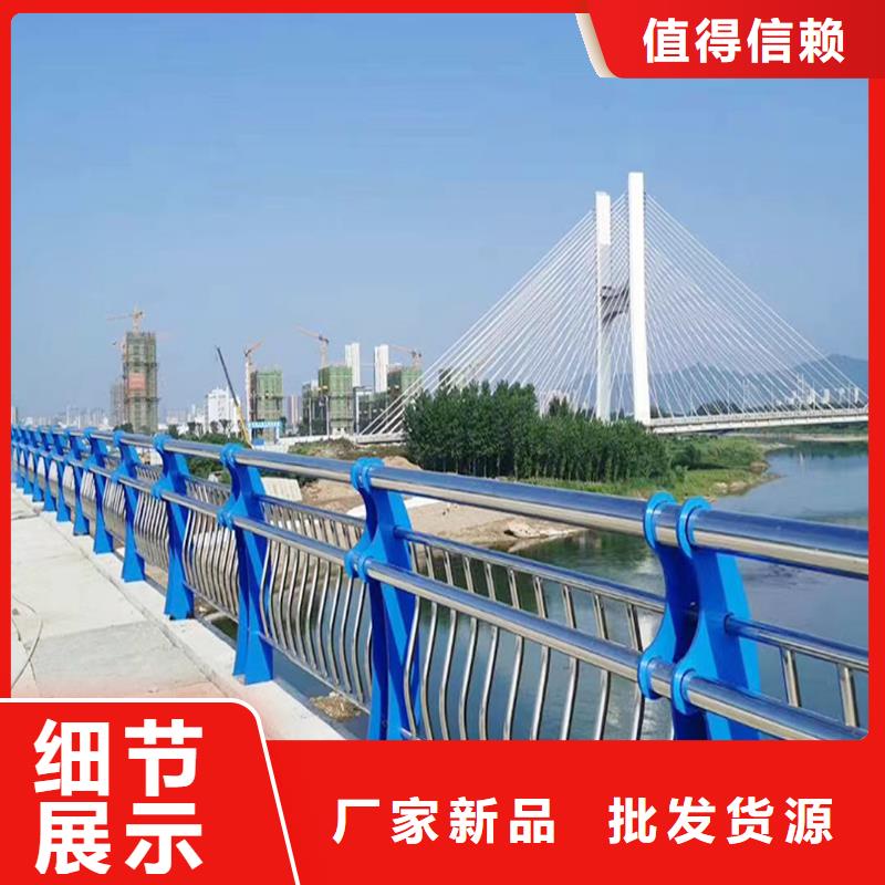 201不銹鋼碳素鋼復(fù)合管護(hù)欄敢與同行比服務(wù)實(shí)惠不銹鋼景觀護(hù)欄